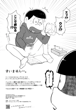 Page 29 of jacobson error1