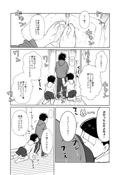 Page 6 of jacobson error1