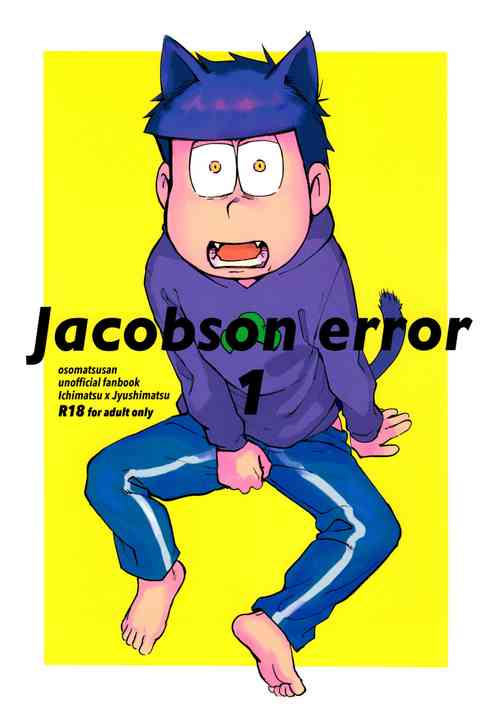 (Kahou wa Nete Matsu Shunmin 2019) [Beddosabaku (Koutou)] jacobson error1 (Osomatsu-San)