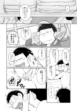 Page 15 of jacobson error2