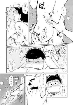 Page 16 of jacobson error2