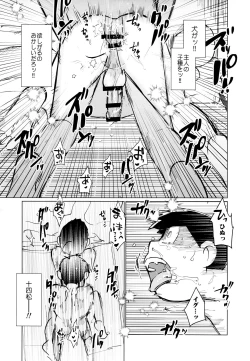 Page 24 of jacobson error2