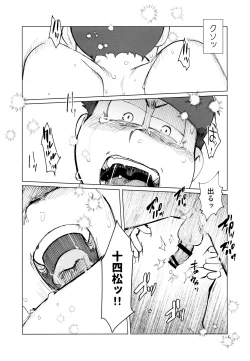 Page 25 of jacobson error2