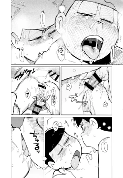 Page 27 of jacobson error2