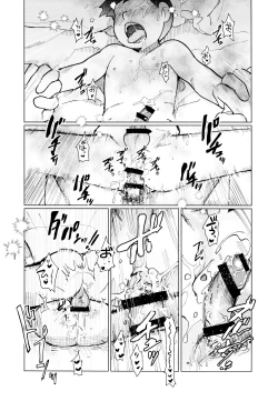 Page 30 of jacobson error2