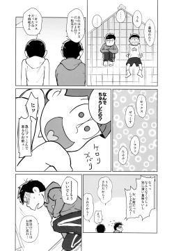 Page 34 of jacobson error2