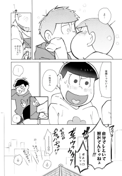 Page 35 of jacobson error2