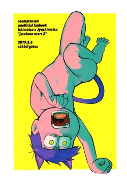 Page 38 of jacobson error2