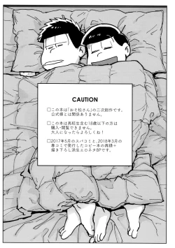 Page 2 of Suji genki