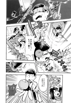 Page 19 of Hoshi no Kioku 2