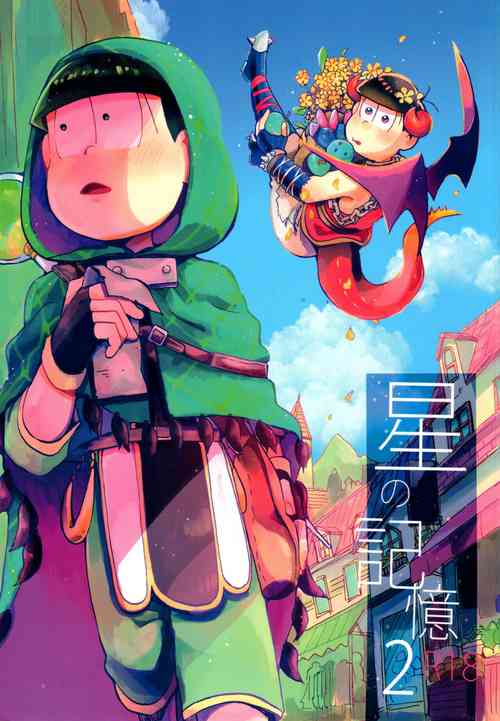 (Kahou wa Nete Matsu 6) [Oishiimono (Kobutsu)] Hoshi no Kioku 2 (Osomatsu-san)