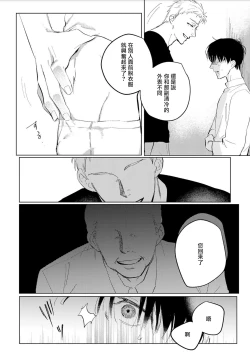 Page 151 of Chika Kankin H Seiyoku Zukan | 地下监禁H性欲图鉴