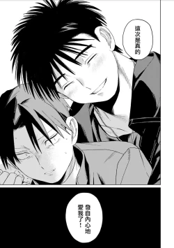 Page 61 of Chika Kankin H Seiyoku Zukan | 地下监禁H性欲图鉴