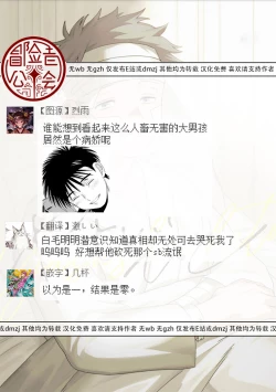 Page 70 of Chika Kankin H Seiyoku Zukan | 地下监禁H性欲图鉴