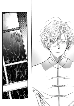 Page 166 of World's End Blue Bird | 末世青鸟 Ch. 4-10 + 特典 + 11