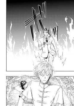 Page 185 of World's End Blue Bird | 末世青鸟 Ch. 4-10 + 特典 + 11