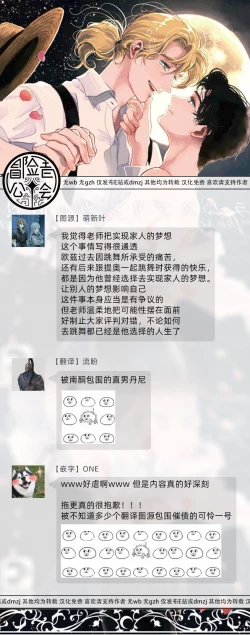 Page 171 of Rumspringa no Joukei | 徘徊期少年 Ch. 1-5