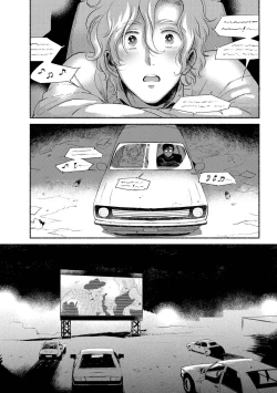 Page 73 of Rumspringa no Joukei | 徘徊期少年 Ch. 1-5