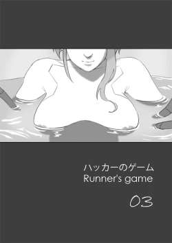 Page 11 of runner’s game 1-3
