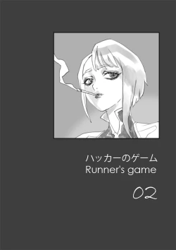 Page 6 of runner’s game 1-3