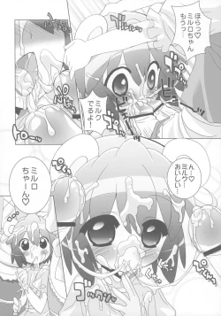 Page 7 of Gakuen Nakayoshi Daisakusen Gokkun!