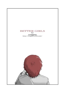 Page 2 of Better Girls Ch. 1-4
