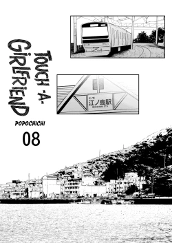 Page 2 of Rental Kanojo Osawari Shimasu 08| TouchGirlfriend 08!