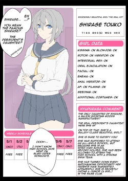 Page 2 of DeliHeal Brainwashing App "Hyupuraba!" Swimming Club Shirase ToukoFirst Part + Second Part