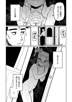 Page 10 of Zange Game & Kakekin No Shiharai