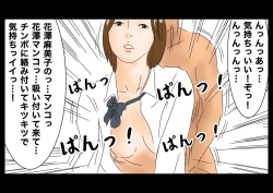 Page 40 of Jikan Teishi Jikan o Tomete JoshikouseiB-JK02"