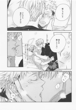 Page 38 of sukininattara××dayo