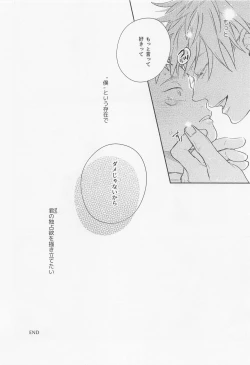 Page 39 of sukininattara××dayo