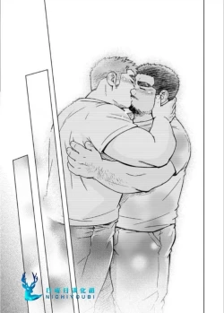 Page 24 of SUV WAVE（SUV）シティボイと瀬戸の島（城市男孩与濑户岛）（Chinese）（简体中文）