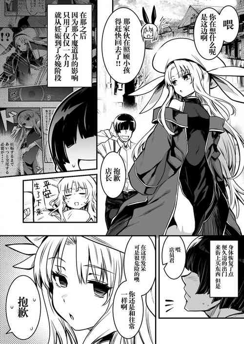 [レフトハンド]街中で発情してしまい性欲解消のため人気のない路地裏で対面立位で子作りする占い師ちゃん[Chinese] [白杨汉化组]