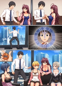 Page 31 of Stop Strip