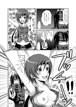 Page 10 of YUFFIE AND COFFINMAN