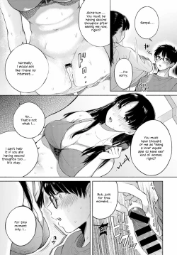 Page 13 of Discovery