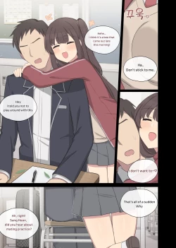 Page 3 of Mating practice 7