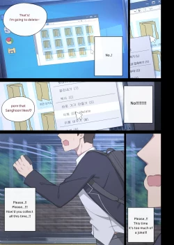 Page 9 of Mating practice 7