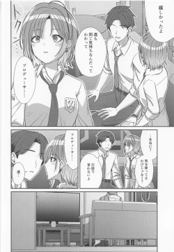 Page 13 of Sukitooru Kimochi
