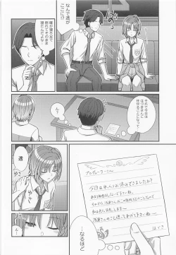 Page 7 of Sukitooru Kimochi