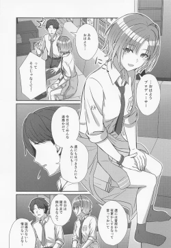 Page 8 of Sukitooru Kimochi