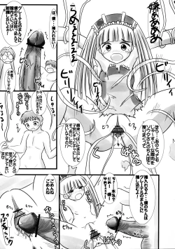 Page 16 of Douwa no Kieta Mori