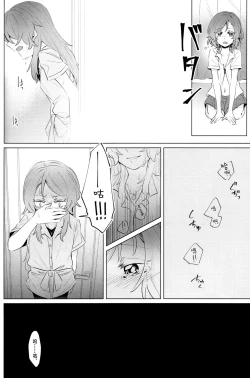 Page 11 of rock candy