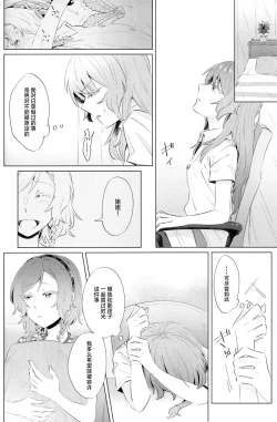 Page 17 of rock candy