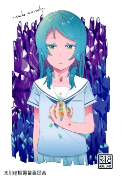 Page 1 of rock candy