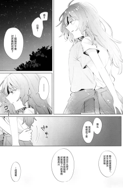 Page 25 of rock candy