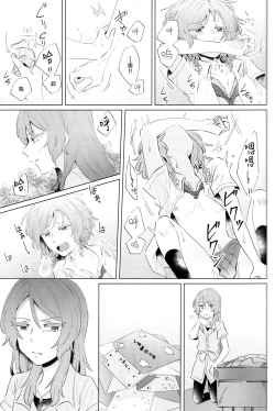 Page 8 of rock candy