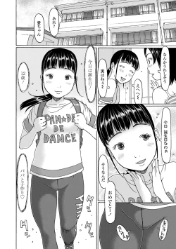 Page 160 of Sodachi-zakari wa Sugo katta