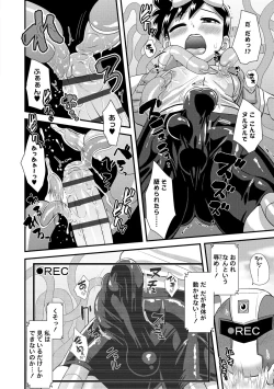 Page 118 of Kappatsu Shounen Kanshasai - Active Boy's Thanksgiving Festival